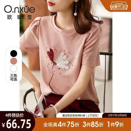 欧昵雪2024夏季新款插画风蒲公英绣花T恤女通勤圆领短袖休闲上衣商品大图