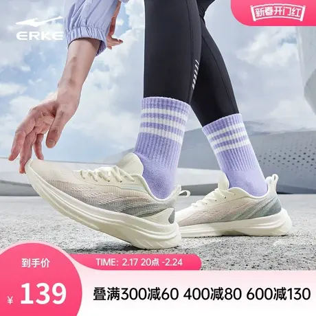 鸿星尔克轻便女子跑步鞋2024夏季新款透气跑鞋减震回弹运动鞋女鞋商品大图