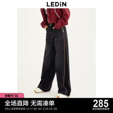 【商场同款】乐町新品时尚长裤23秋新款撞色拉链牛仔裤C3HAD3301图片