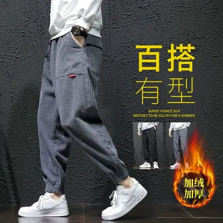 华夫格灯芯绒休闲长裤子男加肥加大码宽松束脚运动卫裤加绒秋冬季商品大图