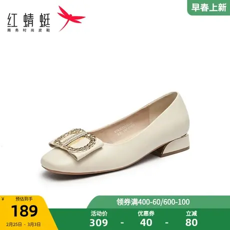 红蜻蜓女鞋春秋浅口粗跟气质百搭单鞋正装通勤小皮鞋上班休闲鞋子商品大图