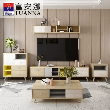 富安娜家具电视柜茶几组合矮柜斗柜五斗柜家具简约现代客厅图片