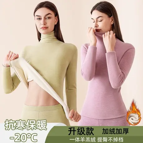 保暖内衣女士套装加绒加厚中高领防寒秋衣秋裤发热打底衫上衣冬季商品大图