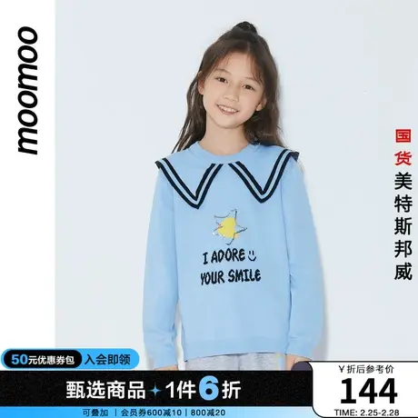 moomoo童装儿童毛衣秋新款女童学院翻领亮片甜美俏皮公主毛衣商品大图