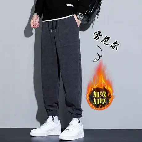 加绒卫裤男士秋冬款宽松束脚大码冬季加厚保暖冬天运动休闲长裤子图片