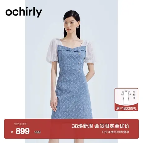 ochirly欧时力 泡泡纱袖提花牛仔连衣裙2023新款夏装小个子温柔风图片