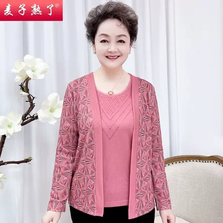 2023秋季新款妈妈装两件套装阔太太针织开衫上衣中老年人女装外套图片