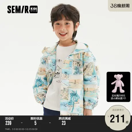 森马儿童童装外套2024年新款男童帅气恐龙印花上衣时尚连帽春装商品大图