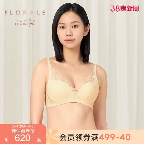 Triumph/黛安芬Florale优雅牡丹新品内衣女小胸聚拢文胸11-1973图片