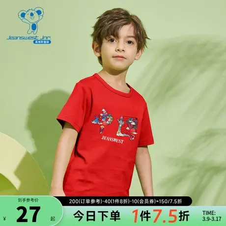 JU真维斯男童国潮文字印花上衣 春夏季儿童纯棉圆领短袖T恤衫童装商品大图