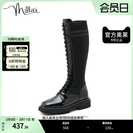 millie's/妙丽冬季季牛皮拼接时尚高筒女长靴SCE41DG1图片