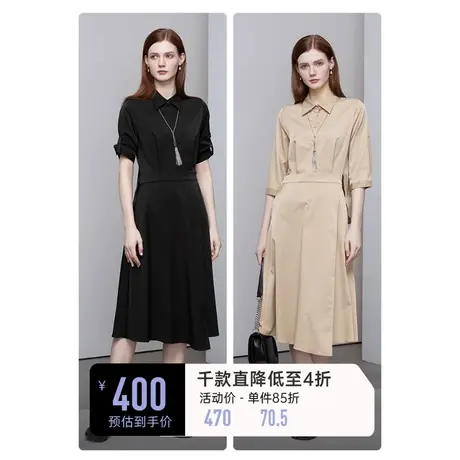 sdeer圣迪奥衬衫裙春装复古收腰卷边通勤中袖连衣裙S223Z12D9图片