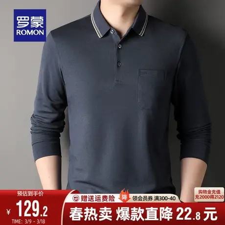 罗蒙男士商务休闲长袖口袋款POLO衫2024春季新款中老年爸爸装T恤图片