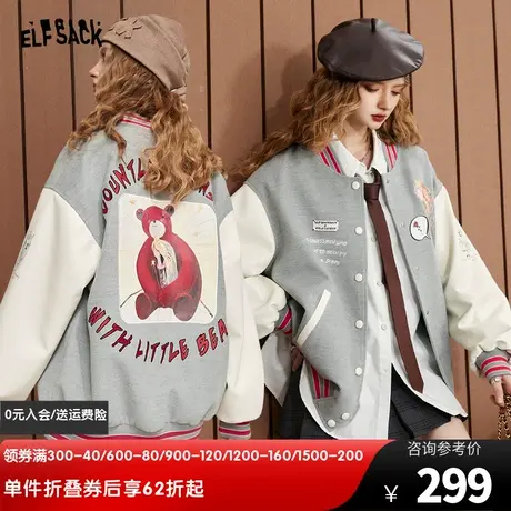 妖精的口袋美式复古棒球服外套女2024春秋新款宽松印花拼接短外套图片