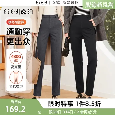 逸阳九分毛呢灰色西装裤女2023冬季新款烟管版西小脚直筒裤小个子商品大图