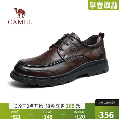 骆驼2024秋季新款抓纹柔软牛皮防滑耐磨舒适厚底商务休闲皮鞋男士商品大图