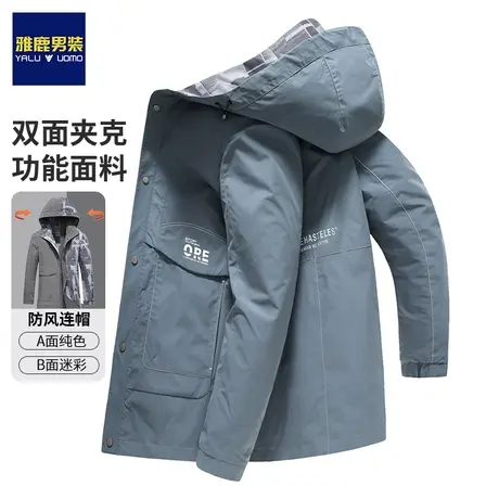 雅鹿两面穿夹克外套男士春秋季2024新款休闲宽松工装连帽冲锋衣服商品大图