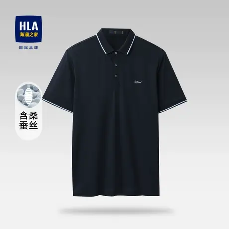 【桑蚕丝】海澜之家含莱赛尔短袖POLO衫23夏新高周波字母商务T男商品大图