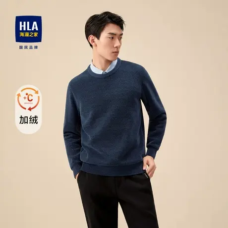 【加绒】HLA/海澜之家2023保暖加绒加厚针织石墨烯假两件毛衣图片