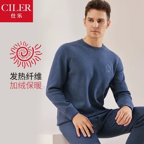 仕乐冬季男加绒加厚大码保暖内衣防寒保暖中老年人秋衣秋裤套装爸图片