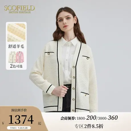 【小香风】Scofield女装优雅羊毛V领简约针织开衫2023秋季新款商品大图