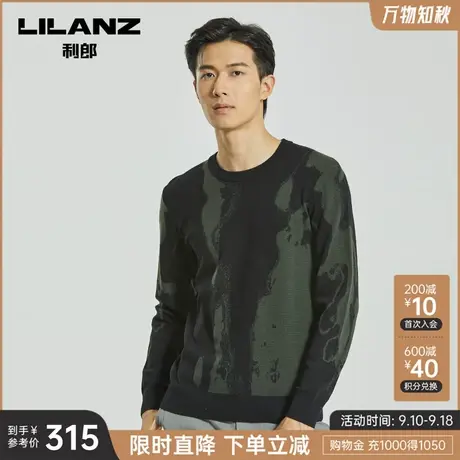 【绵羊毛】利郎官方羊毛衫男士冬圆领修身弹力提花针织衫上衣商品大图