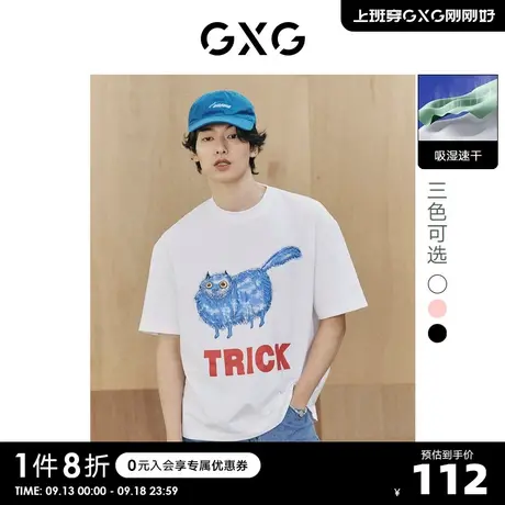 GXG奥莱 22年男装 动物图案抽象图案印花圆领短袖T恤夏商品大图