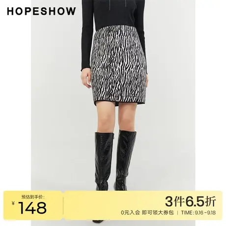 红袖outlets斑马纹a字短裙hopeshow2022冬季款遮胯包臀提花半身裙图片