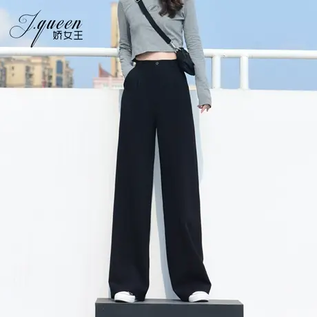 阔腿裤女垂感高腰秋季百搭韩版宽松显瘦休闲裤雪纺直筒拖地长裤子商品大图
