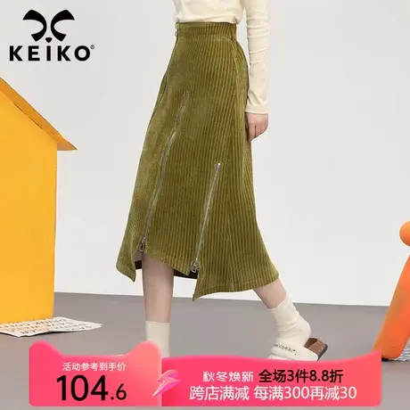 设计小众拉链开叉a字半身裙秋季软糯灯芯绒遮胯显瘦一步包臀长裙图片
