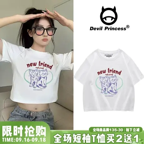 chic韩系小众辣妹短款T恤女白色2023新款露脐百搭ins甜酷短袖上衣商品大图