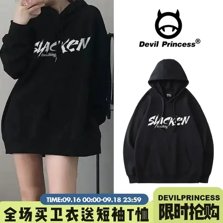 oversize韩版连帽黑色卫衣女春秋薄款小众高街潮牌ins高级感上衣商品大图