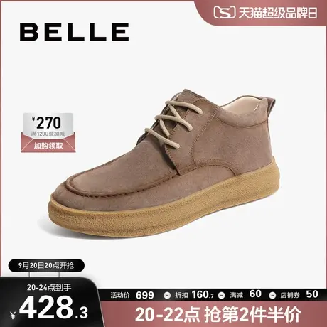 百丽复古工装鞋男冬新款高帮圆头时尚潮流百搭休闲鞋A0871DD2图片