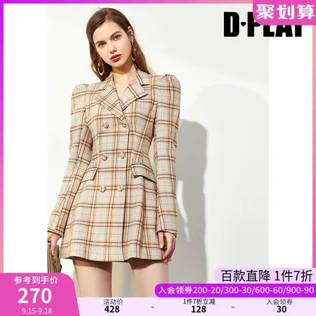 DPLAY德帕拉秋装季新款卡其格纹气质通勤西装连衣裙图片