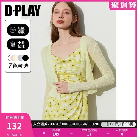 DPLAY2023新主推款雏菊黄波浪边短款长袖薄款针织开衫空调衫商品大图