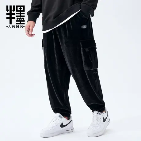 半墨束脚工装裤子男士胖子雪尼尔灯芯绒休闲长裤大码灯笼裤男宽松商品大图