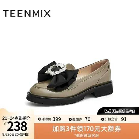 天美意轻便乐福鞋女蝴蝶结皮单鞋OL平底一脚蹬秋新款NLF24CA2图片