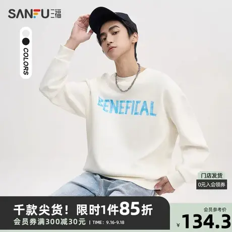 三福2023秋男士仿胶带字母卫衣 街头潮流宽松圆领上衣475337商品大图