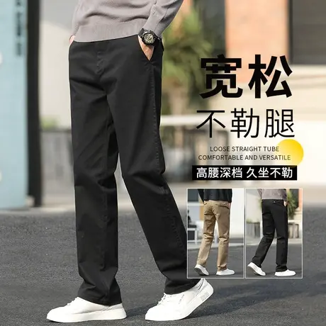 男士休闲裤春秋款宽松大码中老年男裤纯棉黑色秋季长裤男款直筒裤商品大图