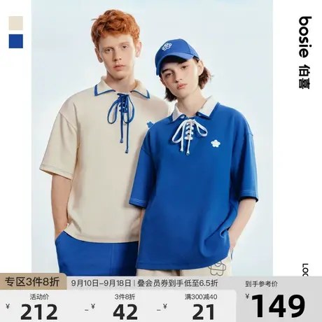 【苏新皓同款】bosie2023年夏季新款短袖Polo衫男情侣翻领潮流T恤商品大图