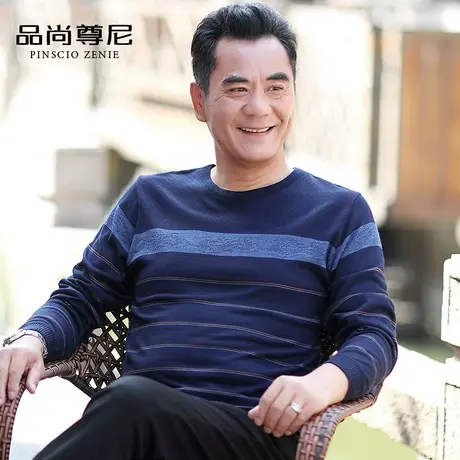 2022新款爸爸秋装圆领休闲打底衫男士长袖t恤春秋中老年人爷爷装商品大图