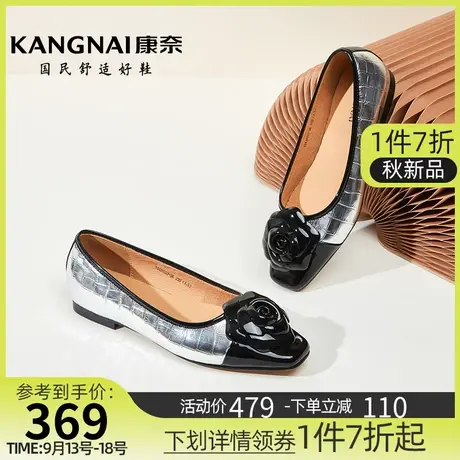 康奈女鞋秋季新款真皮小香风单鞋方头一脚蹬浅口小皮鞋通勤平底鞋商品大图