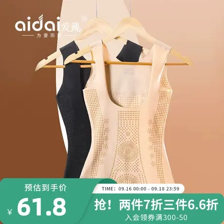 爱戴收腹塑身美体内衣女产后束腰收胯提臀紧身显瘦收腰无痕修身衣商品大图