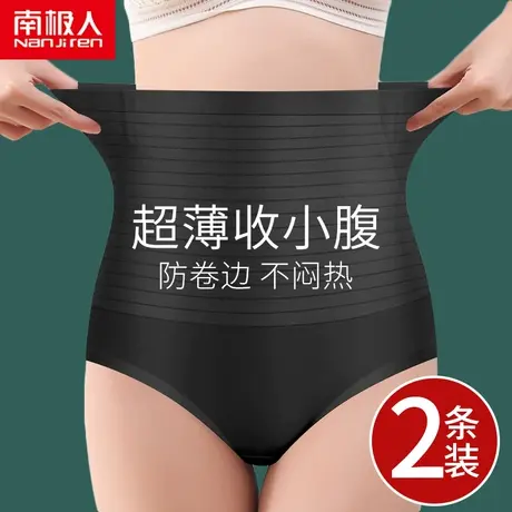 收腹内裤女士夏季薄款冰丝中高腰收小肚子神器包臀强力束腰提臀裤商品大图