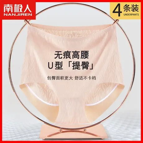 内裤女士无痕高腰收腹提臀纯棉抗菌裆夏季薄款透气女生大码短裤TM商品大图