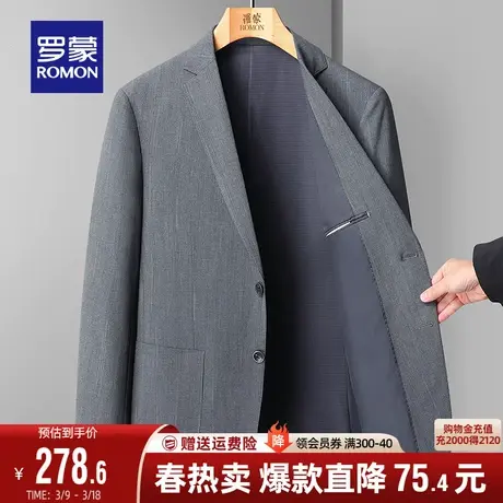 罗蒙男士商务休闲单西外套2024春秋新款中青年简约百搭职业西服男图片