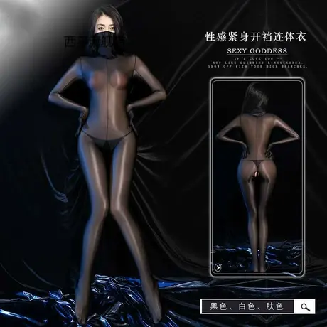 新款火爆透视高弹贴肤连体衣情趣内衣女图片