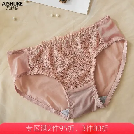艾舒客女士内裤低腰性感半透明品牌正品新款三角短裤头超薄款透气图片