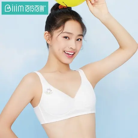 百伶百俐少女文胸发育期无钢圈初中学生高中生内衣青春期胸罩薄款商品大图