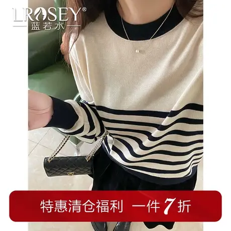蓝若水大码女装撞色条纹针织衫春季新款胖MM显瘦打底毛衣图片